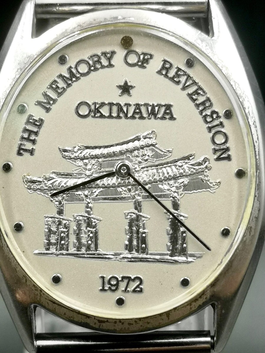 ★マニア向け❣️1972年CITIZEN沖縄返還記念★純銀製手巻式❣️稼働OK❣️ ☆マニア向け❣️1972年CITIZEN沖縄返還記念☆純銀製手巻式