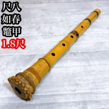 Nyo Shun Shakuhachi 1 Shaku 8 Sun Handcrafted Bekko Middle Joint Style