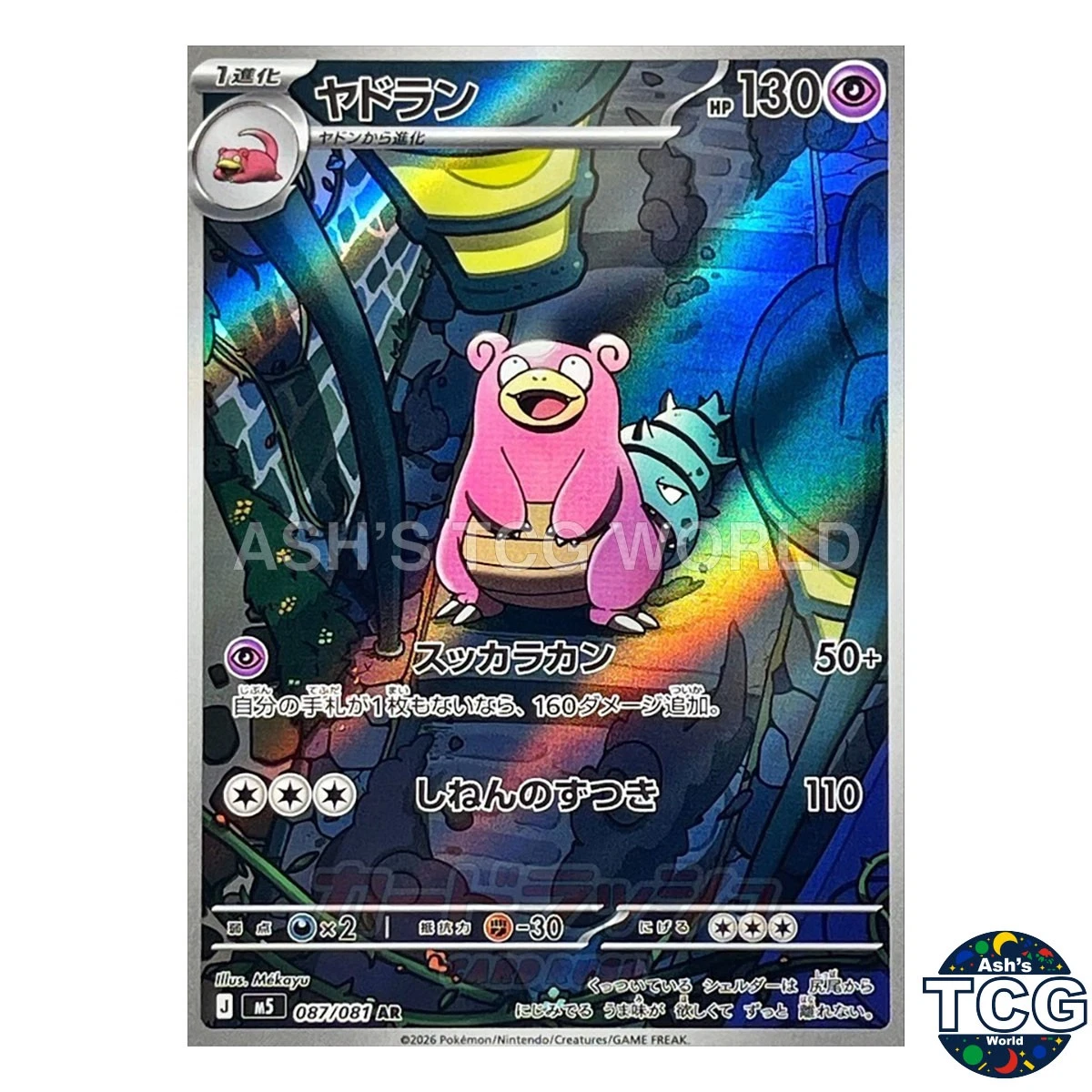 【PSA9】ヨルノズク R 1st Edition うずまきホロ　　LEGEND Pokémon TCG Psychic Individual Collectible Card Game Cards