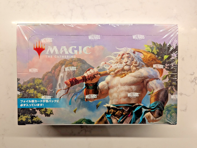 Magic MTG - Japanese Modern Horizons 3 Play Booster Box - New - Sealed | eBay Magic MTG - Japanese Modern Horizons 3 Play Booster Box - New - Sealed | eBay