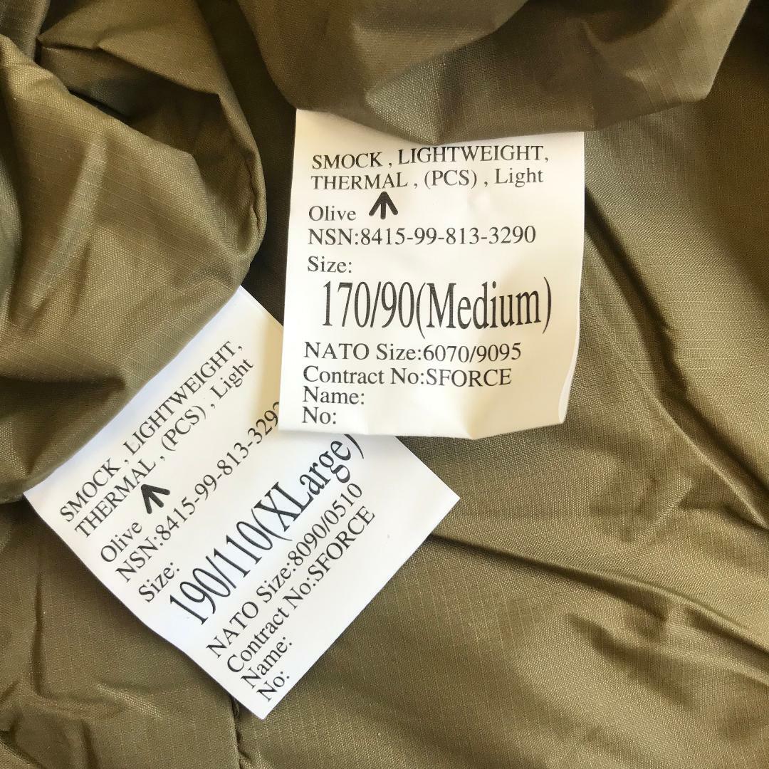 British Army Issue PCS Lightweight Thermal Smock- Size 190 British Army Issue PCS Lightweight Thermal Smock- Size 190