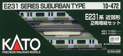 N gauge 10-472 E231 series suburban type addition (2 cars)