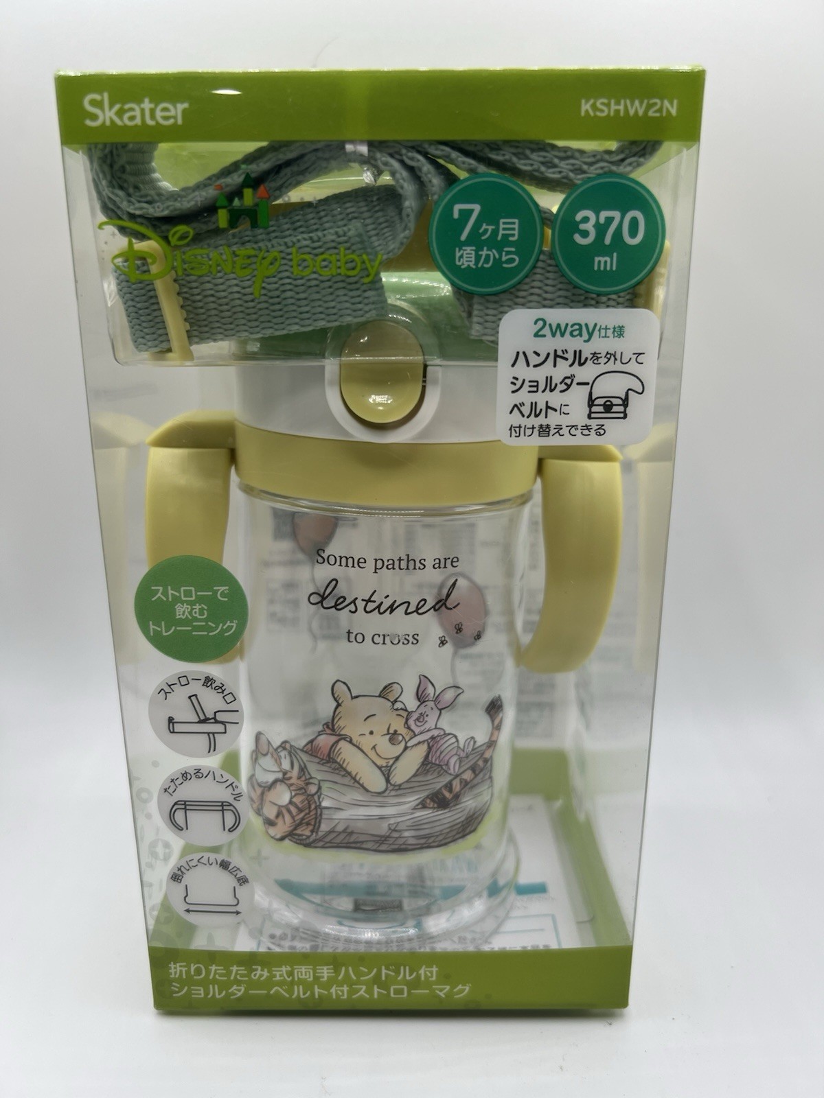 New Skater KSHW2N-A Baby Mug Disney Winnie the Pooh Picnic  12.5 fl oz (370 ml)