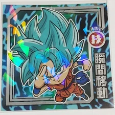 Son Goku Dragon Ball Super Warrior Seal Wafer Snack NGame S01