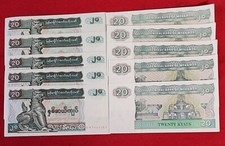 MYANMAR 20 Kyats X 20 PCS, 1994, P-72,  UNC World Currency FREE SHIPPING 