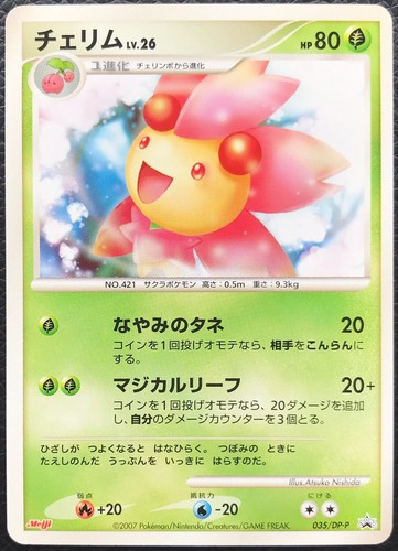 Cherrim Pokemon Card Game Japan Nintendo Very Rare Meiji Promo F S Ebay