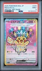 2025 POKEMON JPN M2A-MEGA DREAM EX SPECIAL ART RARE #234 PIKACHU EX PSA 9