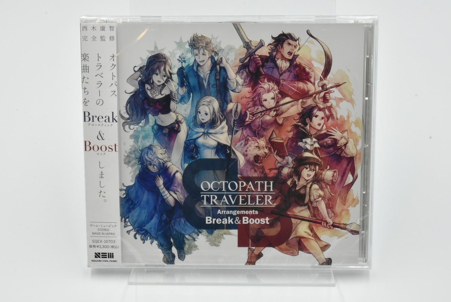 OCTOPATH TRAVELER Arrangements Break & Boost NEW CD from Japan