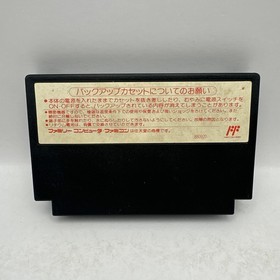 Super Robot Wars 2 Nintendo Famicom Game Cartridge