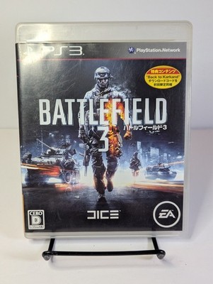 Battlefield 3 (PS3 ) Japan Import, US Seller Clean Tested, Working!!