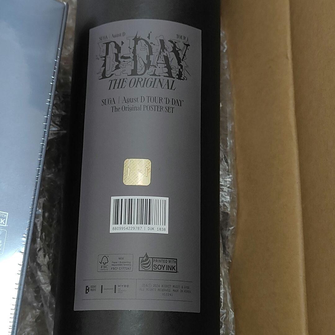 ミュージック Agust D'D-DAY' The Original POSTER SET Unboxing: Suga Agust D D-Day The Original Digital Code Set