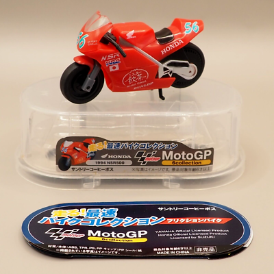 Honda NSR 500 Fastest Bike Collection Moto GP Friction Bike