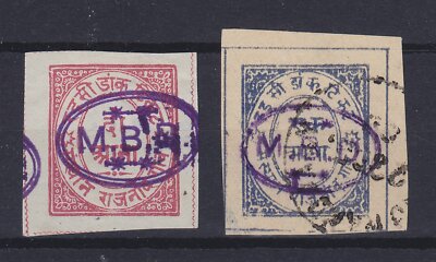 India Nandgaon Sg O1 O2 Originals Forgeries Ebay