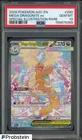 2026 Pokémon Ascended ASC EN #290 Mega Dragonite ex Special Illustration PSA 10