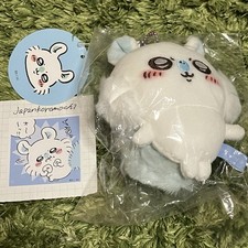 Chiikawa Momonga Flying Mochitto Petit Mini Mascot Keychain Plush Toy  Japan