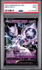 2022 POKEMON GO JAPANESE #030 MEWTWO V PSA 9