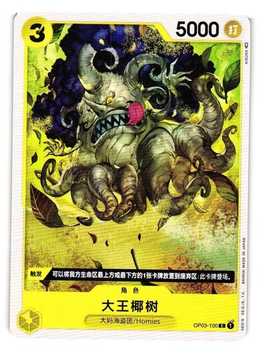 pokemon 151 japanese booster box best cards Pokemon 151 Japanese Booster Box
