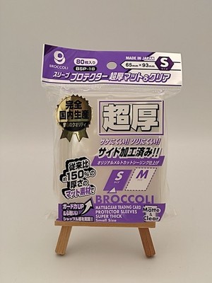 Broccoli Super Thick Matte & Clear S [BSP-18] 80 Hüllen Sleeves 65 x 93mm
