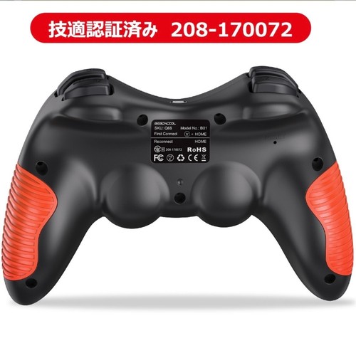 Nintendo Switch pro Controller Set of 2 Wireless function gyro sensor vibratio - Picture 13 of 15
