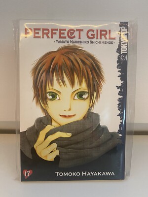 Perect Girl Band 17 Manga Tokyopop