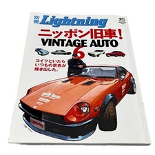 VINTAGE AUTO MAGAZINE Vol.6 DATSUN 240Z SR20DET SCCA CSM RACER MAZDA ... form JP