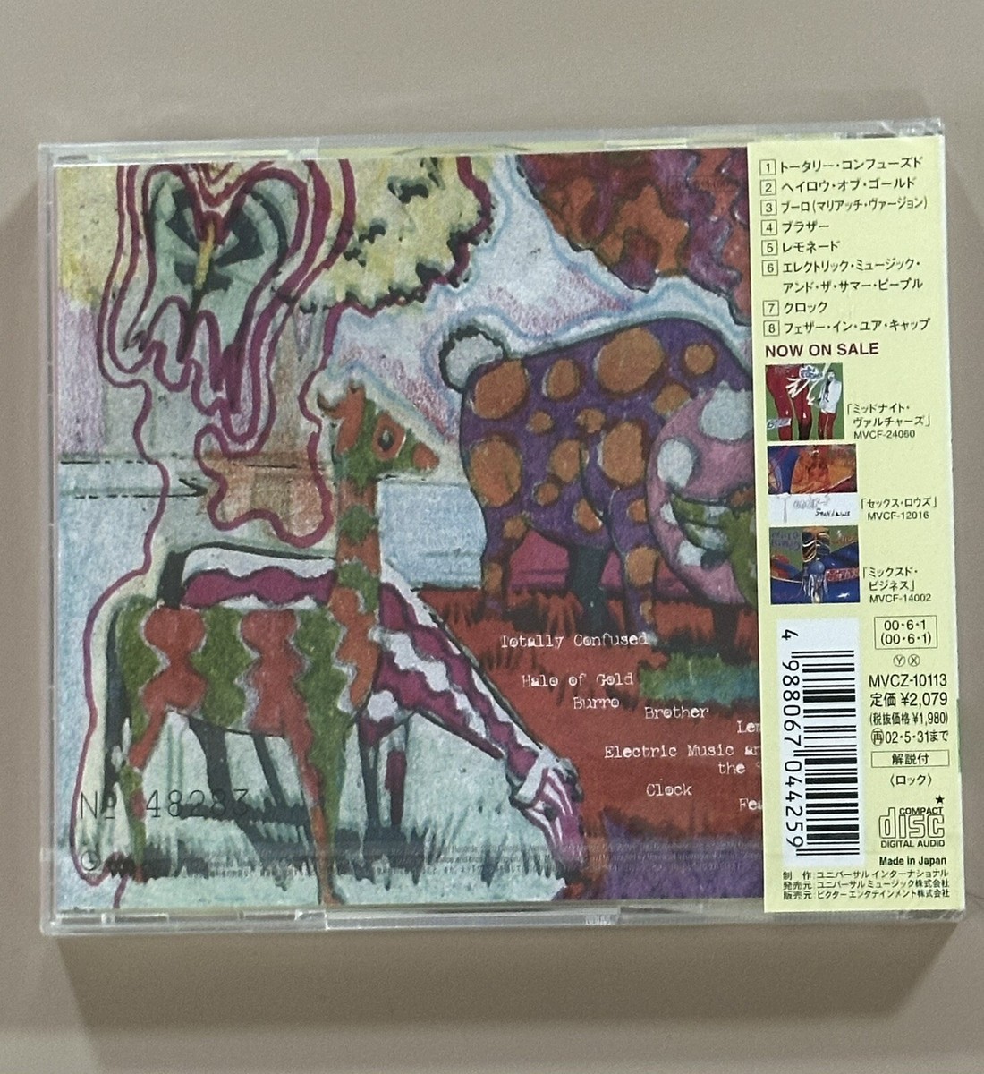 洋楽 Beck Stray Blues sample Beck: Stray Blues: A Collection