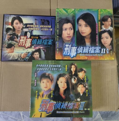 HK TVB Drama VCD Detective Investigation File 1-3 刑事偵緝檔案