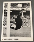 Lev Yashin USSR #1 1971 JACKDAW SOCCER CARD Excellent Condition