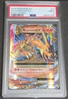 PSA 9 M Charizard EX #13 XY Evolutions 2016 Pokemon MINT 13/108