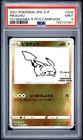 2021 POKEMON JAPANESE S PROMO YU NAGABA X PCG CAMPAIGN #208 PIKACHU PSA 9