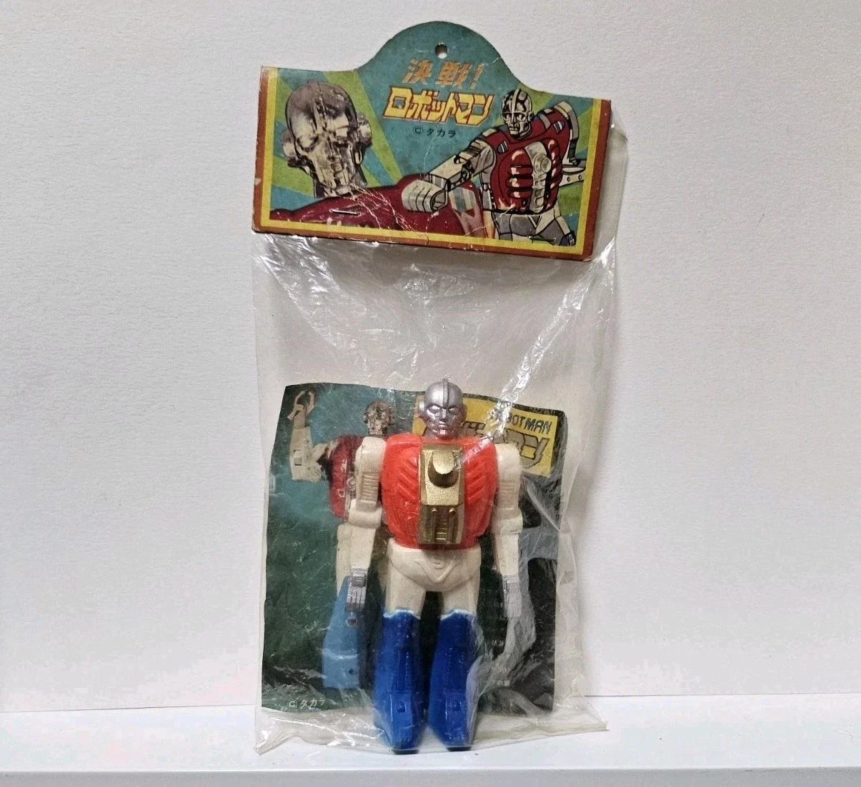 Biotron vinyl- 5 Awesome Things on eBay this week