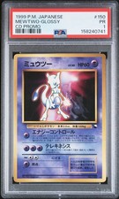 1999 POKEMON JAPANESE CD PROMO CD PROMO #150 MEWTWO-GLOSSY PSA 1