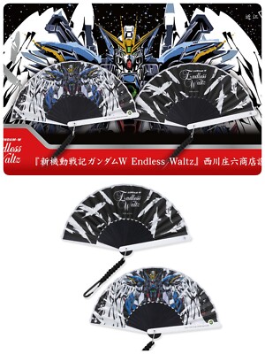 STRICT-G Nishikawa Shouroku Shoten Gundam Wing  Active Folding Fan
