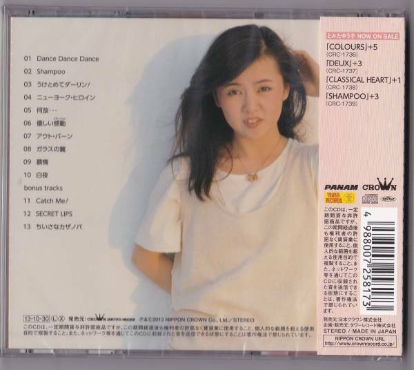 たまゆら全20巻セット たまゆら全20巻セット