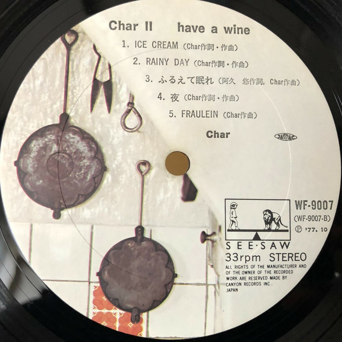 CHAR / HAVE A WINE LP w/OBI JAPAN Soul Boogie City Pop WF-9007 | eBay
