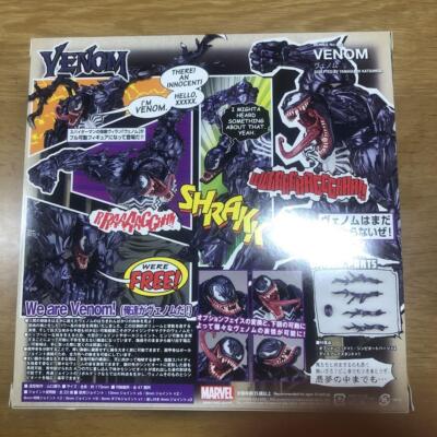 マーベル ヴェノマイズド ロケット グルート marvel 515 511 マーベル ヴェノマイズド ロケット グルート marvel 515 511