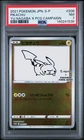 2021 POKEMON JPN S PROMO YU NAGABA X POKEMON CARD GAME CAMPAIGN PIKACHU PSA 7