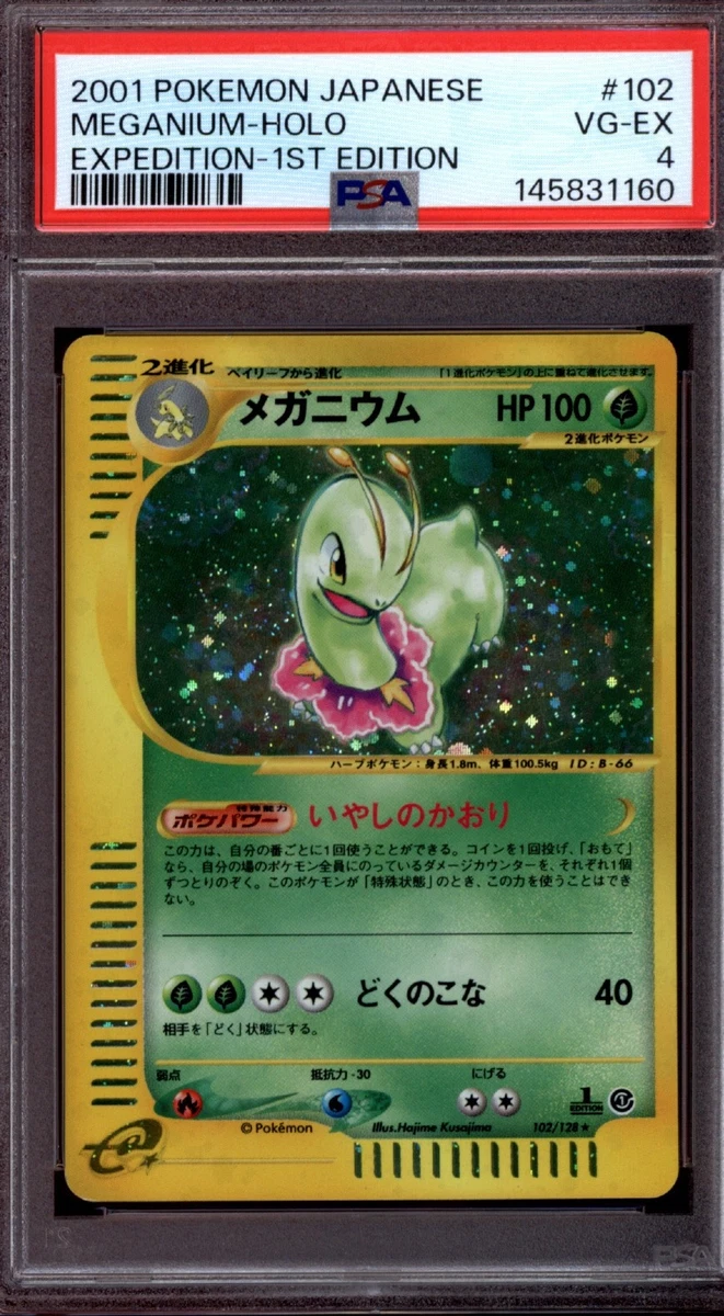 Meganium 102/128 Base Expansion Pack for sale | eBay