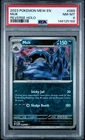 2023 POKEMON MEW EN-151 REVERSE HOLO #089 MUK PSA 8