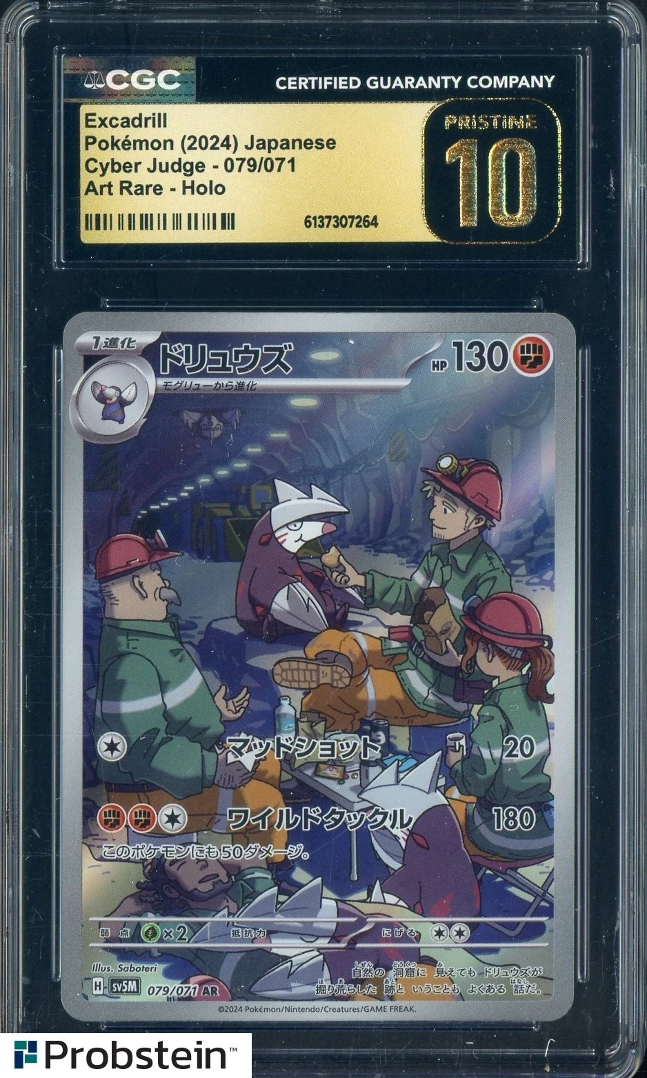 2024 Pokemon Japanese Cyber Judge #079 Excadrill Art Rare Holo CGC 10 PRISTINE