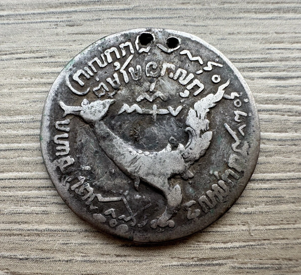 1847 Year Cambodia Coins for sale | eBay