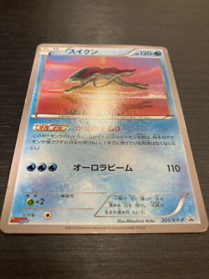 【PSA10】スイクン 2015 P.M. JPN. XY PROMO #205 SALE] Suicune 205/XY-P Promo Japanese Pokemon Card | eBay UK