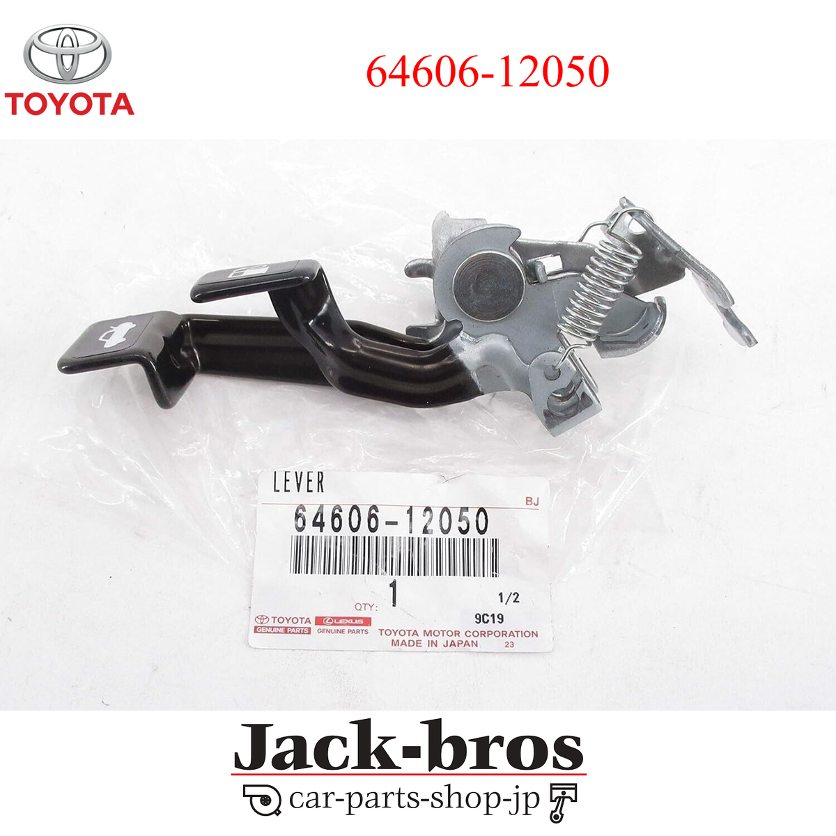 Toyota Genuine OEM LHD back Door Lock Open Lever 64606-12050 | eBay