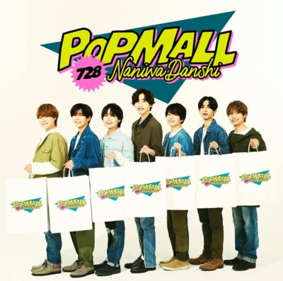 Naniwa Danshi POPMALL Standard Edition CD Japan JACA-6075 NEU