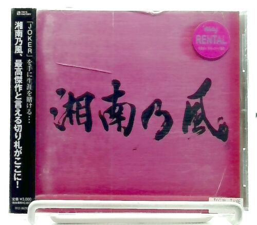 湘南乃風～JOKER～ [CD with OBI] 湘南乃風/SHONAN NO KAZE/JAPAN/J-REGGAE - Picture 1 of 2