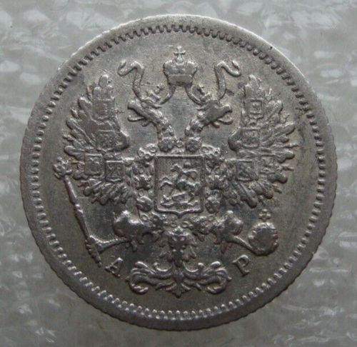 Moneda de plata Rusia 10 Kopeks 1904 Nicolás II S2 - Imagen 4 de 7