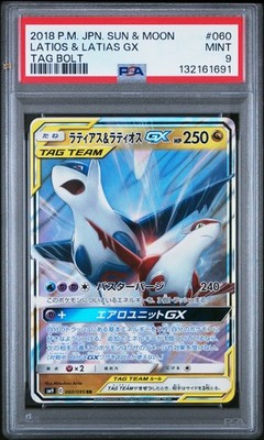 PSA 9 MINT Japanese Pokemon 2018 Latias & Latios GX TAG TEAM 060