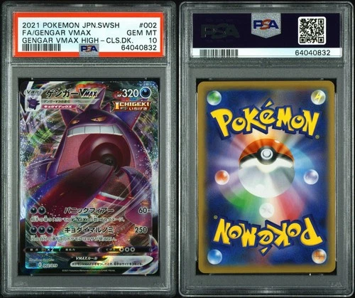 Pokémon Gengar VMAX - Japanese High Class Deck 002/019 - PSA 10 Gem Mint JPN