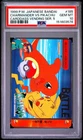 PSA 10 2026 CERT CHARMANDER VS PIKACHU 1999 POKEMON JPN BANDAI CARDDASS #185
