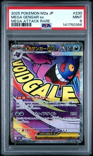 2025 POKEMON JPN M2A-MEGA DREAM EX MEGA ATTACK RARE #230 MEGA GENGAR EX PSA 9